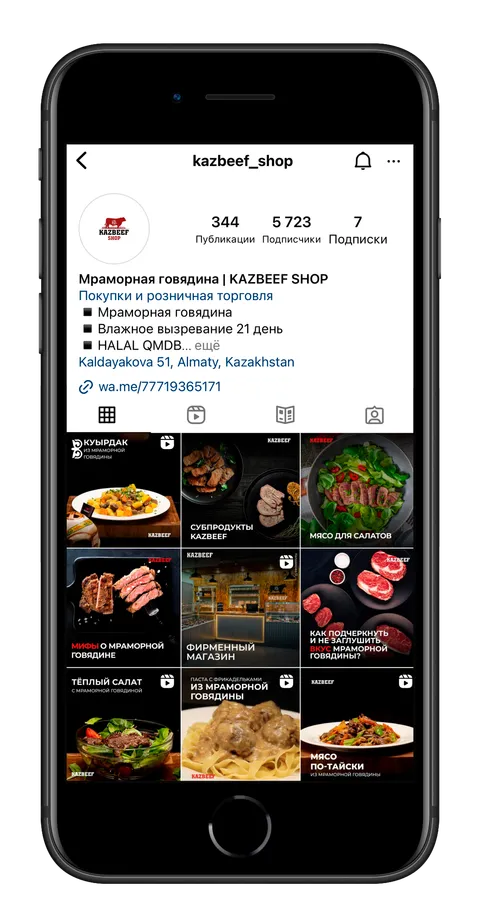 Instagram клиента Kazbeef Shop