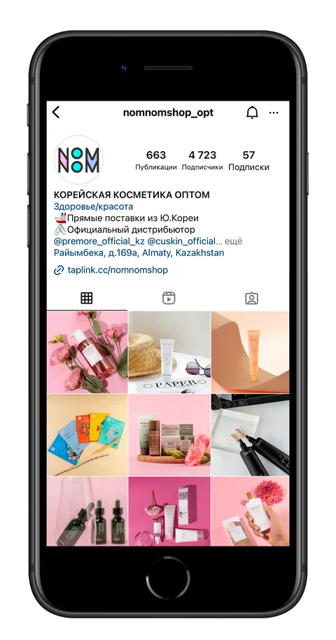 Instagram NOMNOM
