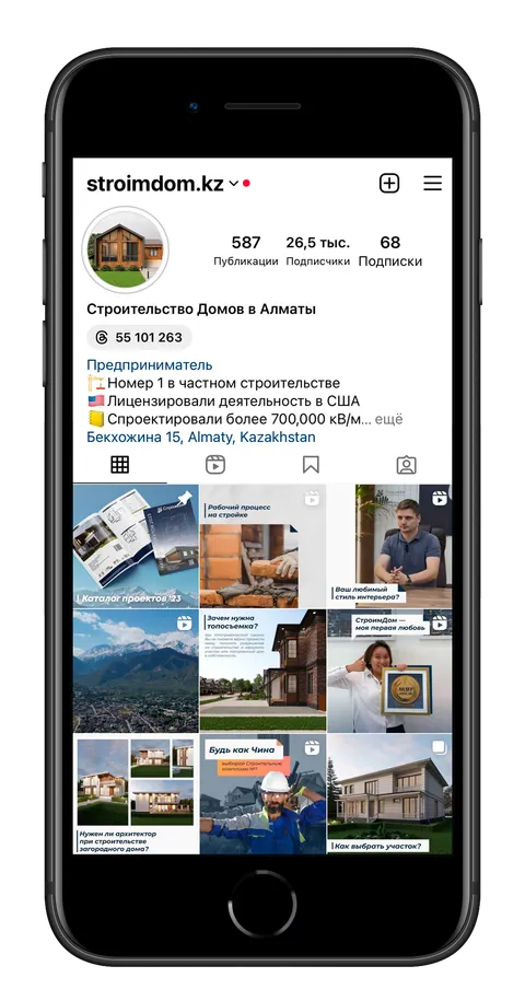 Instagram stroimdom