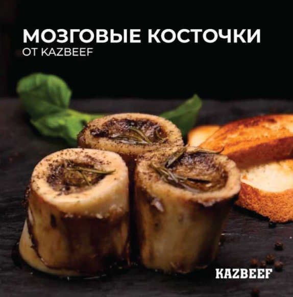 Кейс Kazbeef